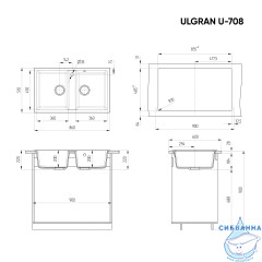 Кухонная мойка Ulgran U-708 86 графит
