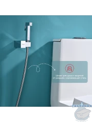 Смеситель Raglo R01.12 с гигиеническим душем (хром)