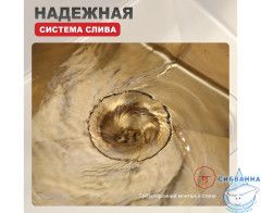 Кухонная мойка Raglo 50 R703.5044.03 (сатин золотой)