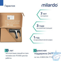 Смеситель для умывальника с гигиеническим душем, графит, Rora, Milardo, RORGM01M08