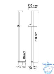 Штанга душевая 79 см WasserKRAFT A048 (бронза)