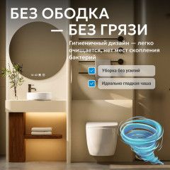 Унитаз подвесной безободковый Abber Bequem  AC1100T с сиденьем Soft Close (микролифт) (белый)