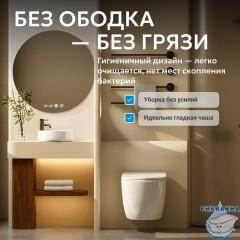 Унитаз подвесной безободковый Abber Bequem  AC1100T с сиденьем Soft Close (микролифт) (белый)