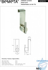 Крючок Bemeta Neo 104106153