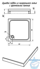 Поддон из искусственного камня Aquatek 90x90 DP-0000004