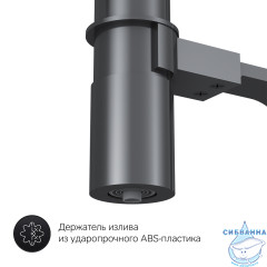 Смеситель для кухни AM.PM Like F8007822 (черный матовый)