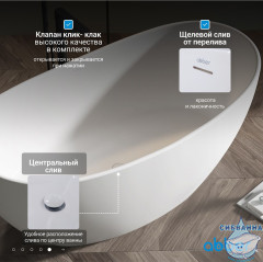 Ванна из искусственного камня ABBER Stein 180x85 AS9615-1.8