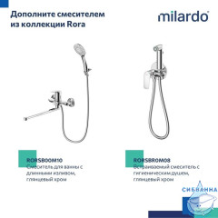 Смеситель для умывальника, глянцевый хром, Rora, Milardo, RORSB00M01