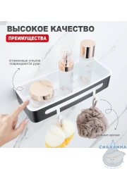 Полочка Raglo R340.02.09 (графит)