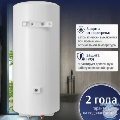 Водонагреватель Haier A5 80 л. GA0G72E1CRU