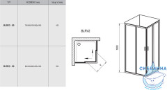 Душевое ограждение Ravak Blix BLRV2K 90х80 профиль хром, стекло матовое (без поддона)