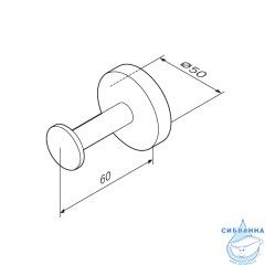 Крючок Am.Pm Inspire 2.0 A50A35800