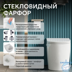 Унитаз приставной  импульсный Abber Bequem AC1114P с сиденьем Soft Close (микролифт) (белый)