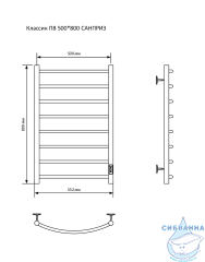 Полотенцесушитель электрический Санприз Классик П8 50х80 (оружейная сталь) (подключение универсальное)