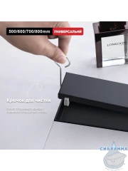 Дренажный трап для душа Raglo R652.60.06 60 см с решеткой (черный) 