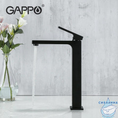 Смеситель для раковины Gappo G1017-62 (без донного клапана) (черный матовый)