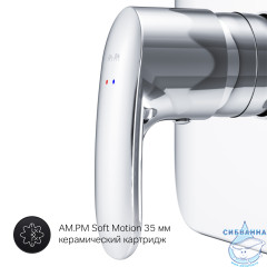  Встраиваемый смеситель для душа Am.Pm Sensation F3085000 (хром)