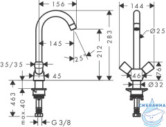 Смеситель для кухни Hansgrohe Logis 71280000