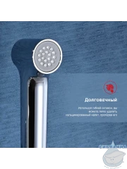 Смеситель Raglo R03.51  с гигиеническим душем (хром)