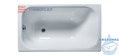 Чугунная ванна Универсал Каприз 120х70 с ножками