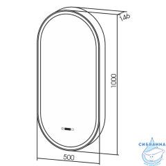 Зеркальный шкаф Abber Kontur 50 AG6339SWHB (черный)