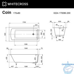 Ванна WHITECROSS Coin 170x80 (белый мат) иск. камень