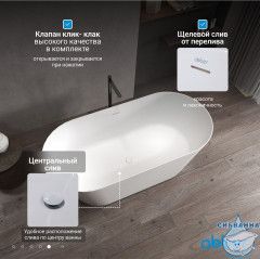 Ванна из искусственного камня ABBER Stein 160x70 AS9626 белая матовая