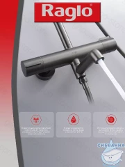 Душевая система Raglo 250 1 режим R20.26.09 (графит)