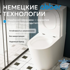 Унитаз напольный Abber Bequem AC1112TMW с бачком и сиденьем Soft Close (микролифт)
