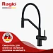 Смеситель для кухни Raglo R86.41.06  (черный)