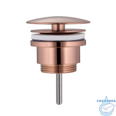 Донный клапан для раковины ABBER AF0012RG (розовое золото)