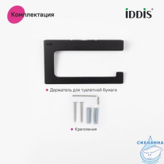 Держатель для туалетной бумаги без крышки, сплав металлов, Slide, IDDIS, SLIBS00i43