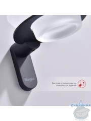 Мыльница Raglo R300.02.06 (черный матовый/белый)