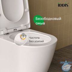 Унитаз-компакт безободковый с системой смыва Торнадо, Slide, IDDIS, SLIRDSEi24
