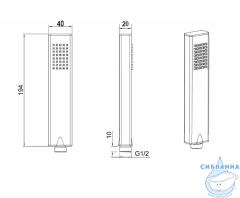 Ручной душ Allen Brau Infinity 1 режим 265521 (хром)