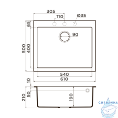 Кухонная мойка Omoikir Bosen 61A WH