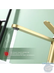 Смеситель для раковины Raglo R10.15.03 (сатин золотой)