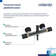 Смеситель термостатический для душа со стойкой и тропической лейкой, черный матовый, Ideal Spa, Milardo, ILSBLTHM89