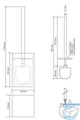 Ершик для унитаза Bemeta Vista 120113316-100