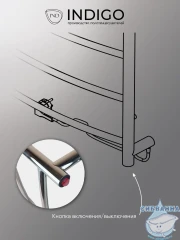 Полотенцесушитель электрический Indigo Arc с полкой П5 50х80 хром (с возможностью скрытого подключения, подключение R/L)