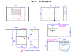 Тумба напольная Aqwella Terra 54 дуб балтийский с раковиной Forma 115 R