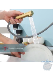 Смеситель для кухни Raglo R86.49.03 (сатин золотой)