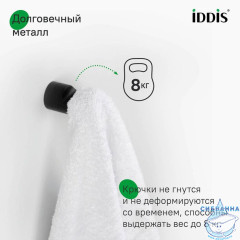 Крючок одинарный, сплав металлов, NOА, черный матовый, IDDIS, NOABL10i41