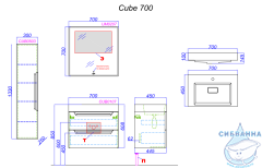 Тумба под раковину 70 см Aqwella Cube CUB0107W