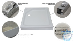 Акриловый поддон Triton Орион 90x90