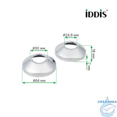 Отражатель для смесителя, конус, хром, D-64, h-18, 2 шт, IDDIS, 982R18C0SM