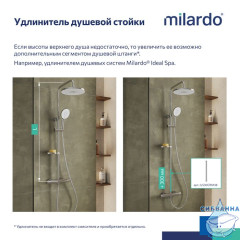 Смеситель термостатический для душа со стойкой и тропической лейкой, глянцевый хром, Ideal Spa, Milardo, ILSSBTHM89