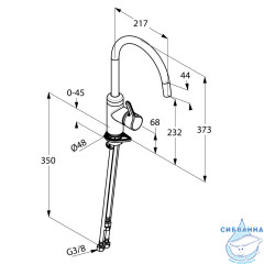 Смеситель для кухни Kludi Bingo Star 428099678