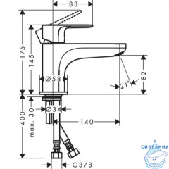 Смеситель для раковины Hansgrohe Rebris S 72434000 (хром)