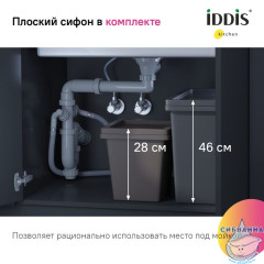 Мойка, нерж. сталь, графит, 446*446, Mate, IDDIS, MAT44GMi77